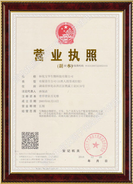 怀化硫代乙酸生产,湖南医药中间体厂家,雷速官方网站-雷速leisu(中国)
