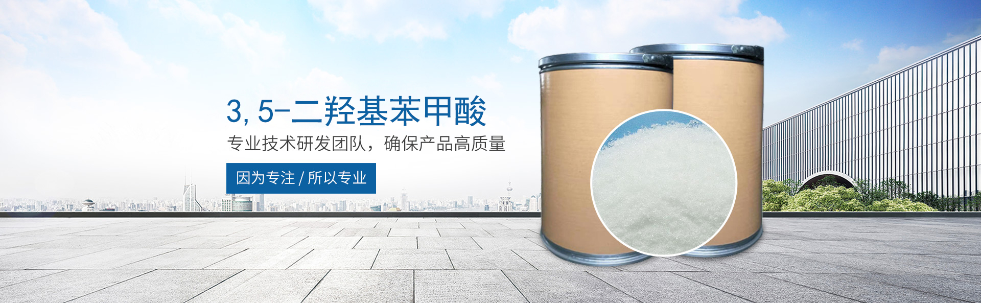 雷速官方网站-雷速leisu(中国)
_医药中间体
